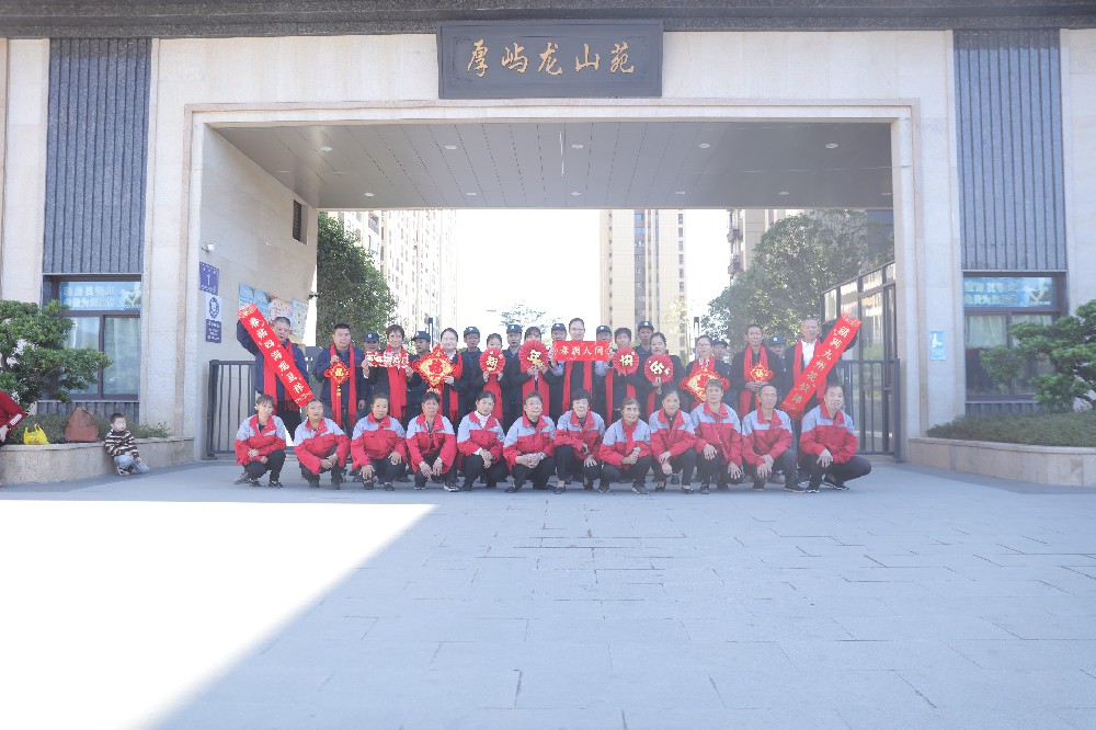 龙山苑“团圆·幸福·迎新春”