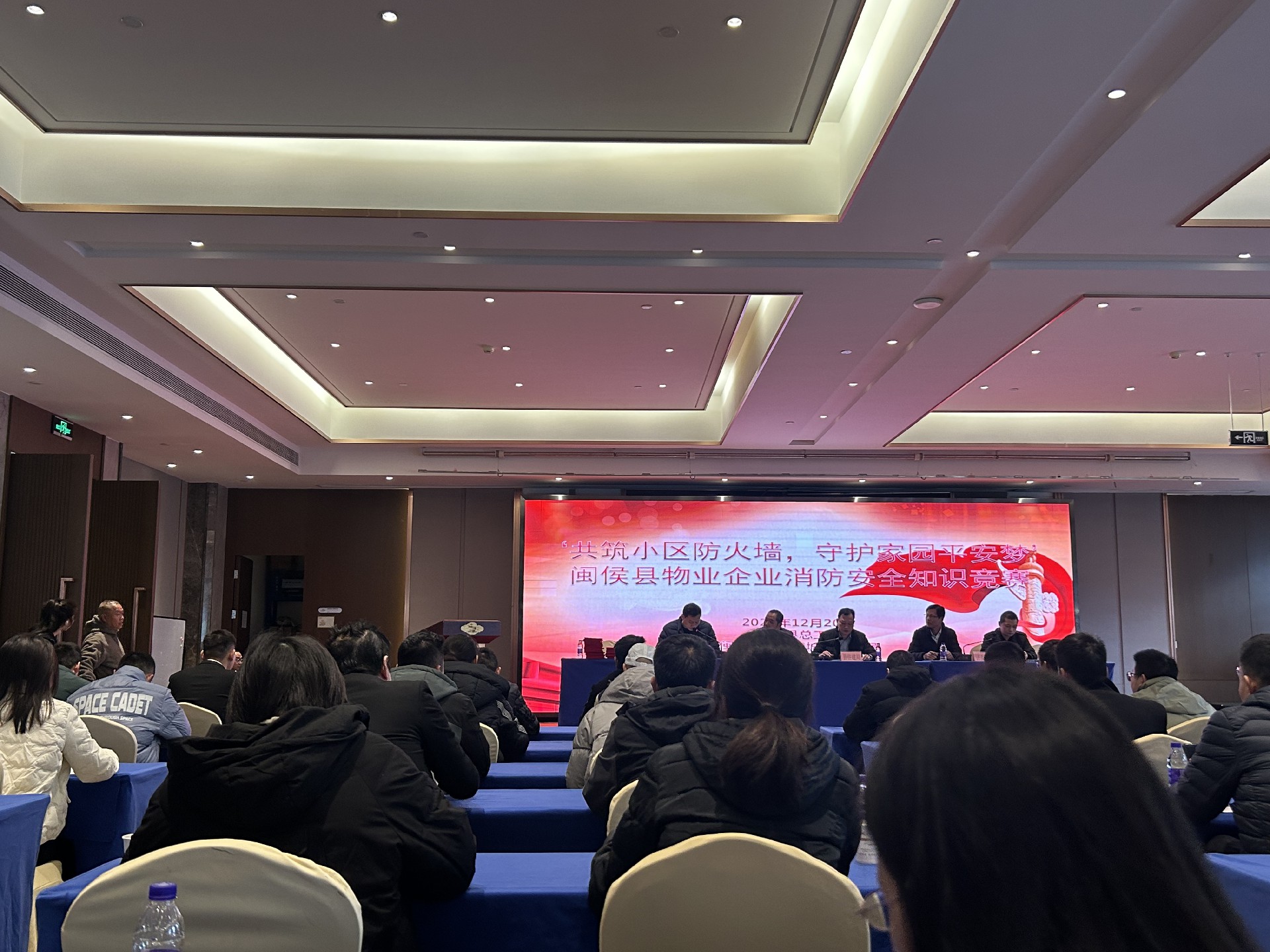公司员工积极参加“共筑小区防火墙，守护家园平安梦,”2024年消防安全知识竞赛并取得优异成绩